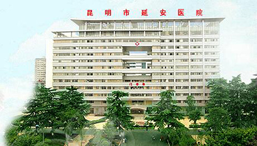 1539154340117898.jpg 3-昆明市延安醫(yī)院網絡高清視頻監(jiān)控系統(tǒng)提升改造項目.jpg