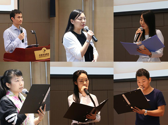 2017中航朗讀活動(dòng)