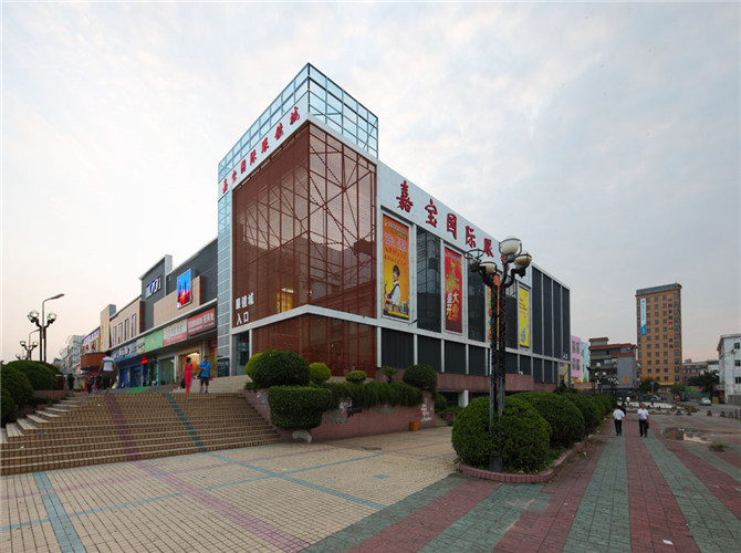 嘉寶國(guó)際眼鏡城