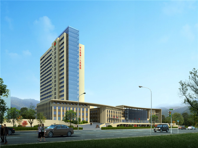 開化人民醫(yī)院